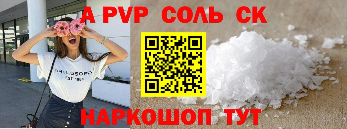Лсд 25  Конопля  Унеча  Вход с VPN  МЕФ  Мефедрон   ГАШ 