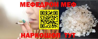 бутират Бугуруслан