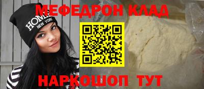 COCAINE Будённовск