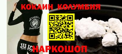 COCAINE Будённовск