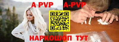 эйфоретик Ливны