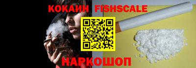 COCAINE Будённовск