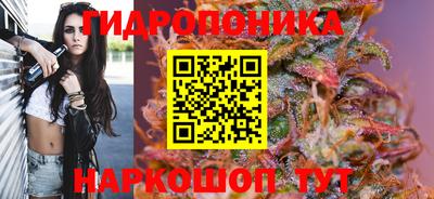 бутират Бугуруслан