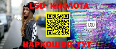 бутират Бугуруслан