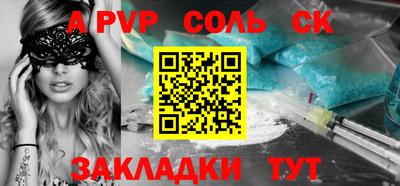 бутират Бугуруслан