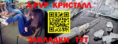 COCAINE Будённовск