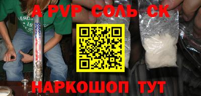 кокаин премиум Бузулук