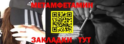 бутират Бугуруслан