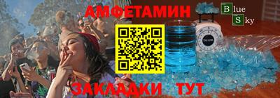 бутират Бугуруслан