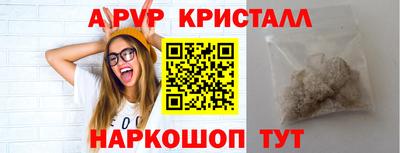 бутират Бугуруслан