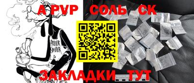 COCAINE Будённовск