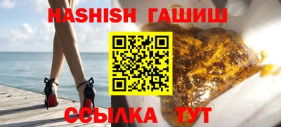 бутират Бугуруслан