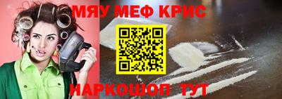 COCAINE Будённовск