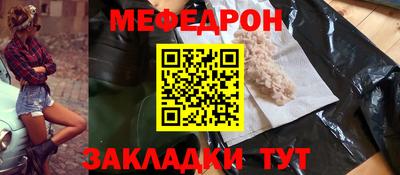 бутират Бугуруслан