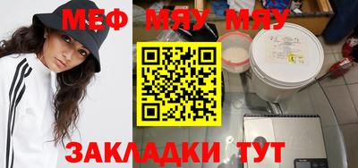 бутират Бугуруслан