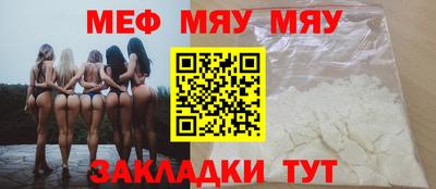 бутират Бугуруслан