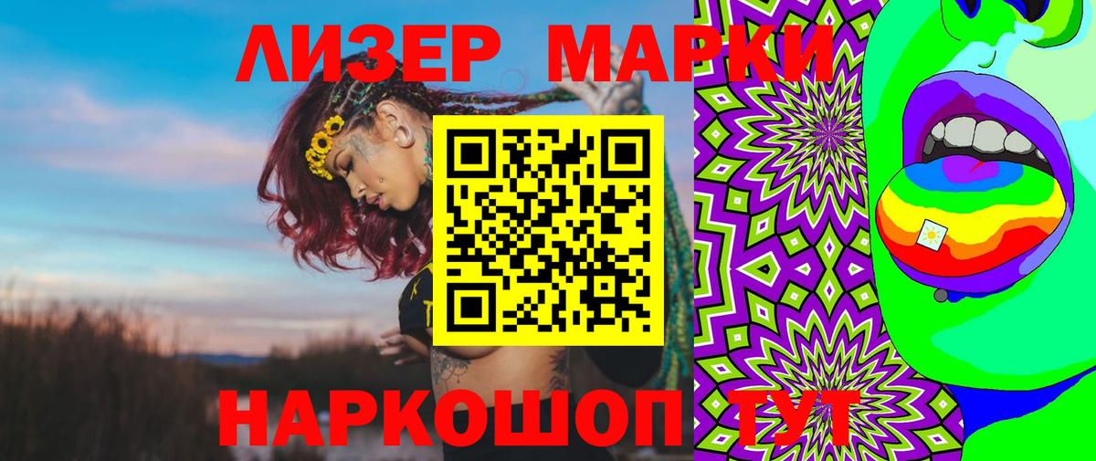 Унеча  LSD-25 экстази кислота  Вход с VPN  Лсд 25 экстази  ЛСД экстази кислота 
