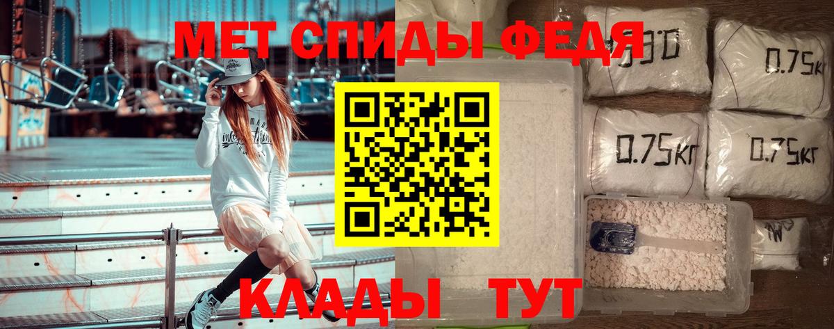 Метамфетамин винт Унеча
