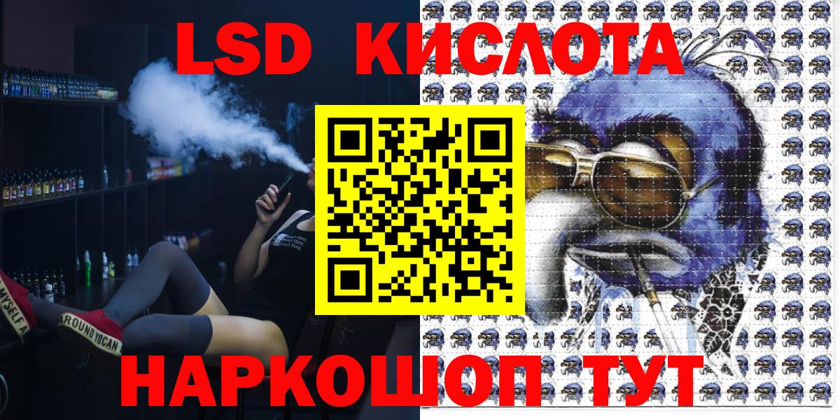 Марки 25I-NBOMe 1,8мг Унеча