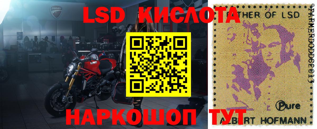 Наркотические марки  Вход с VPN  Марки NBOMe 1500мкг  Унеча  Марки NBOMe 1500мкг 